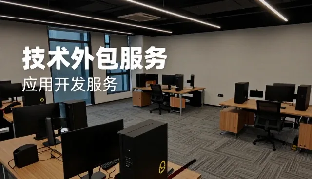 技术转让在成果转化中的实际应用与挑战