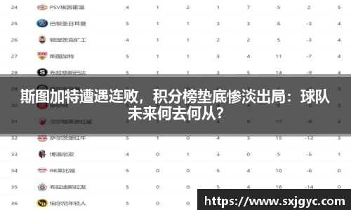 永利集团3044官网欢迎您